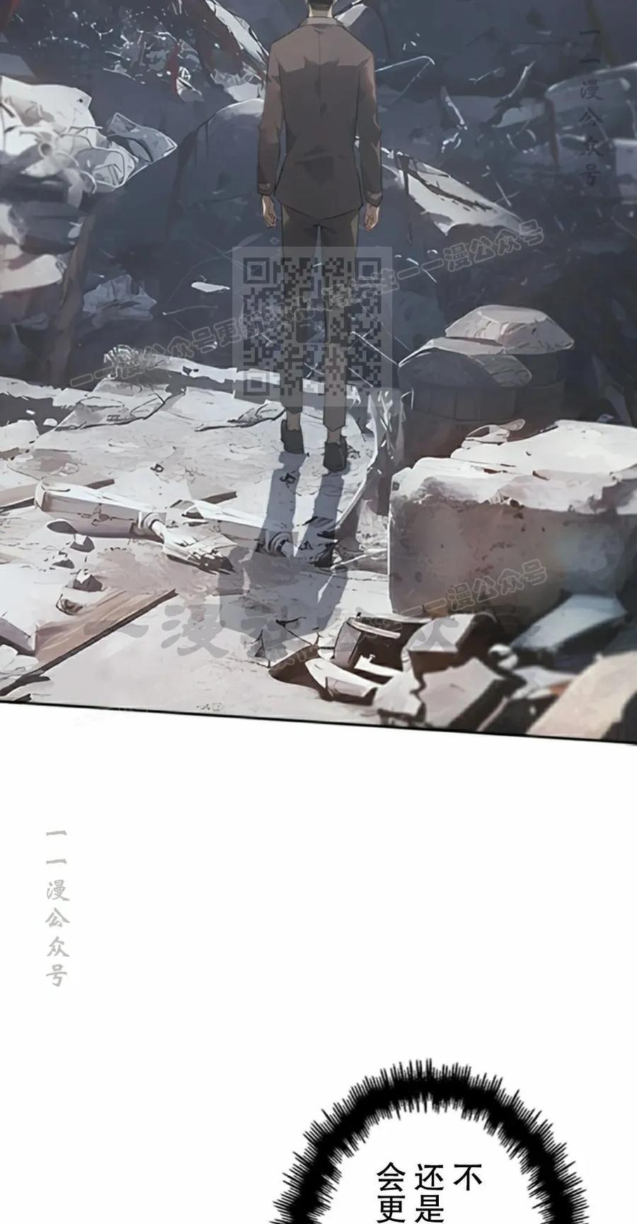 第6集 第26页