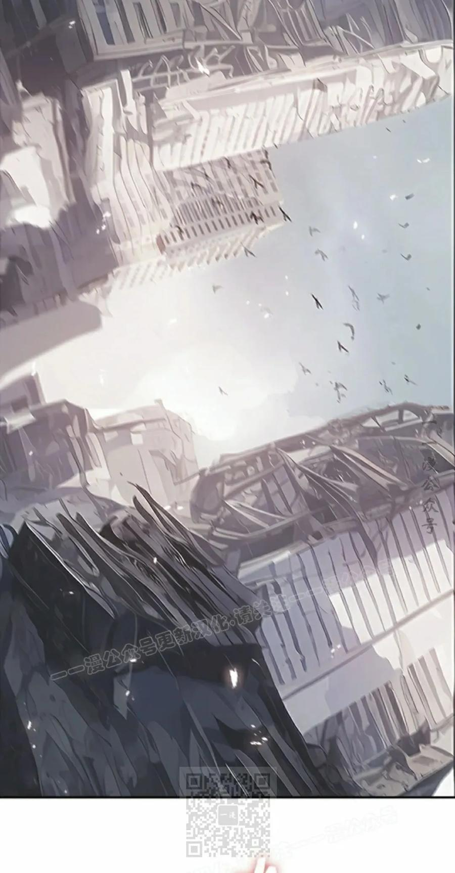 第6集 第29页