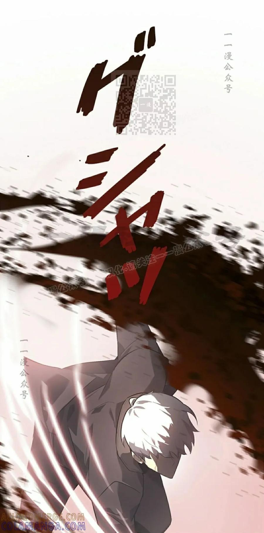 第6集 第31页