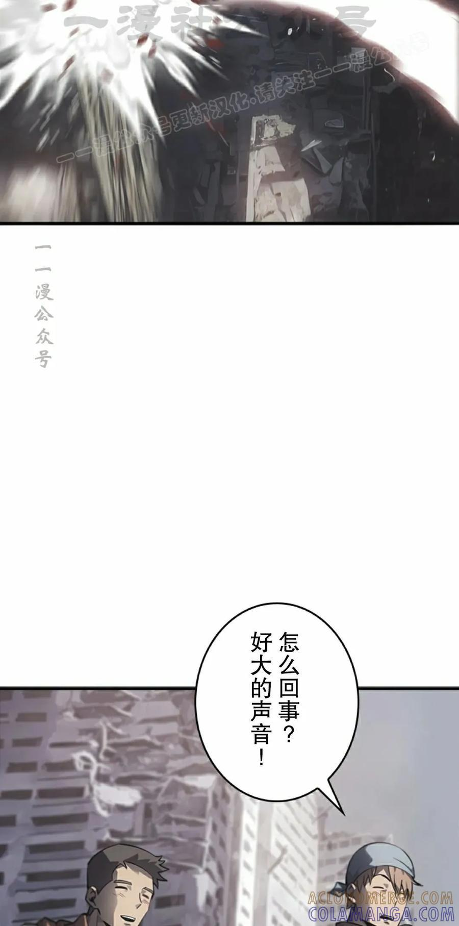 第6集 第34页