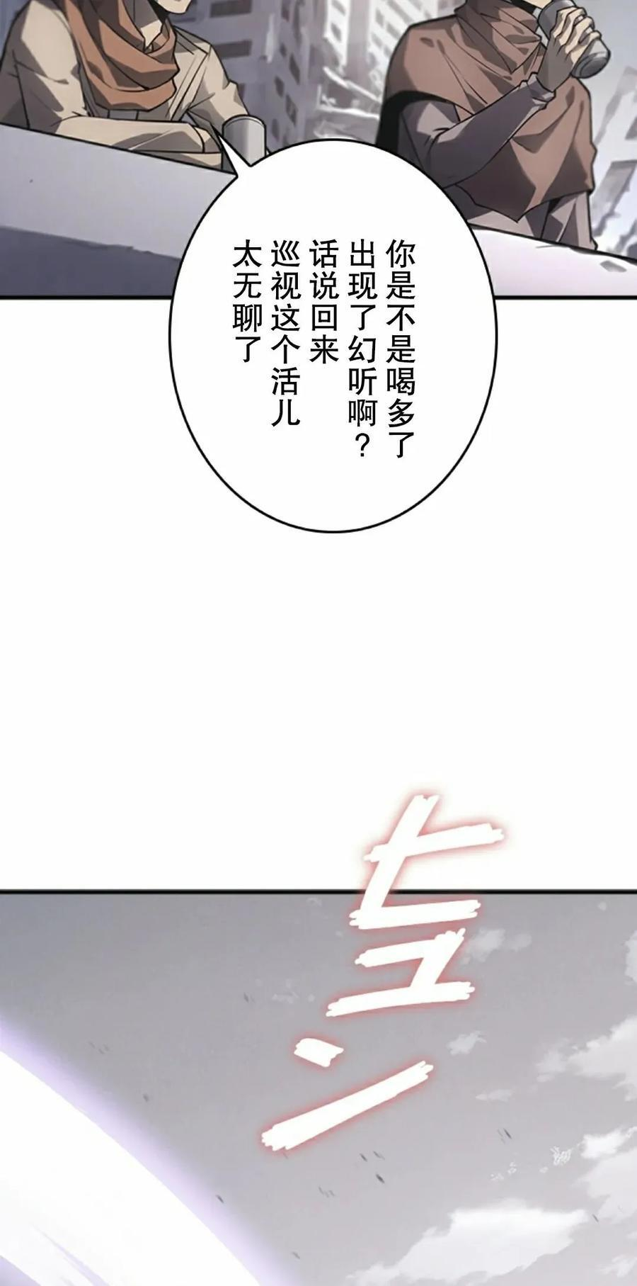第6集 第35页