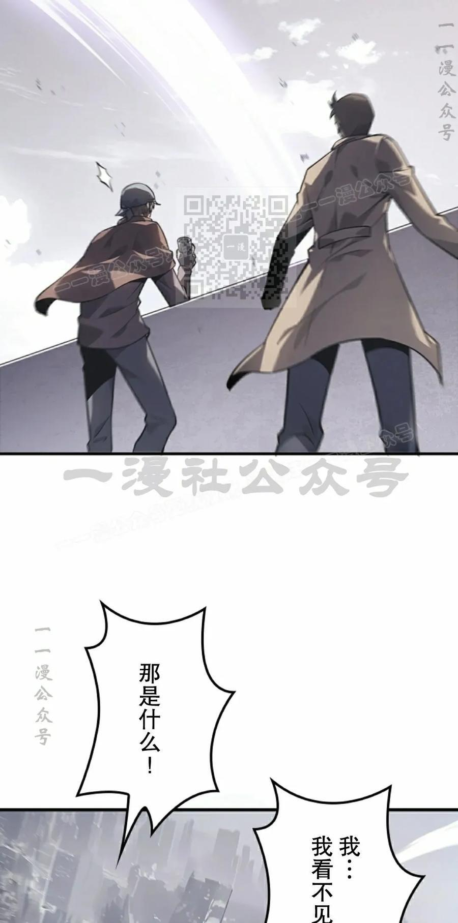第6集 第36页