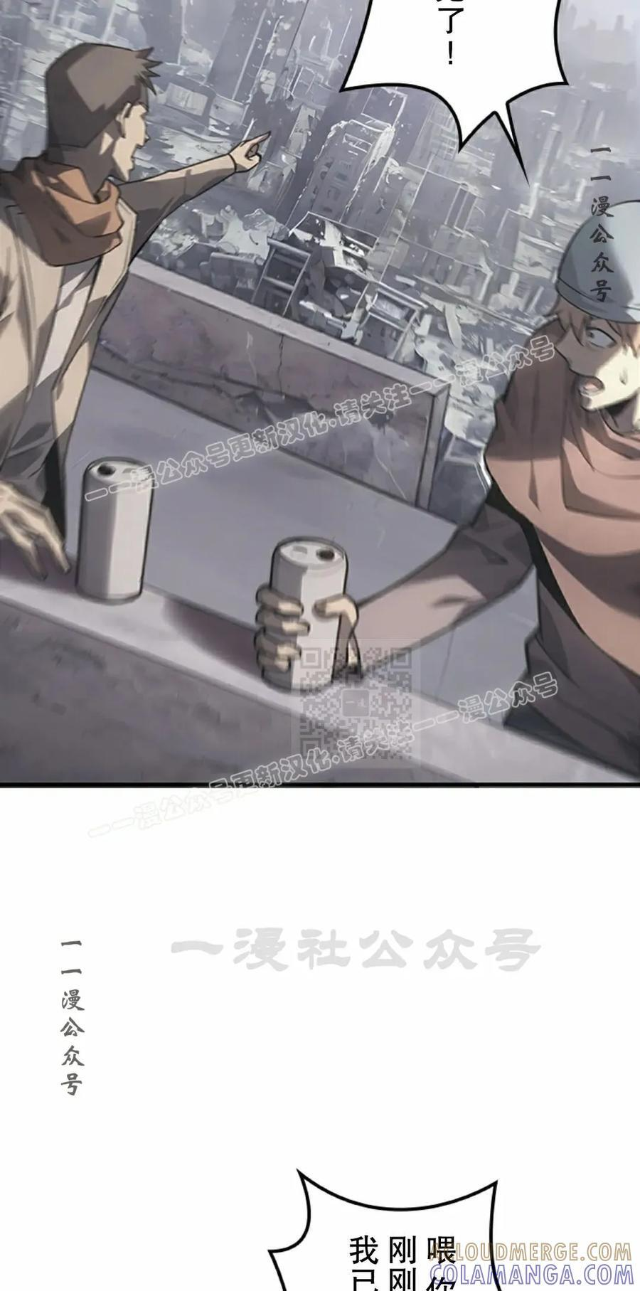 第6集 第37页