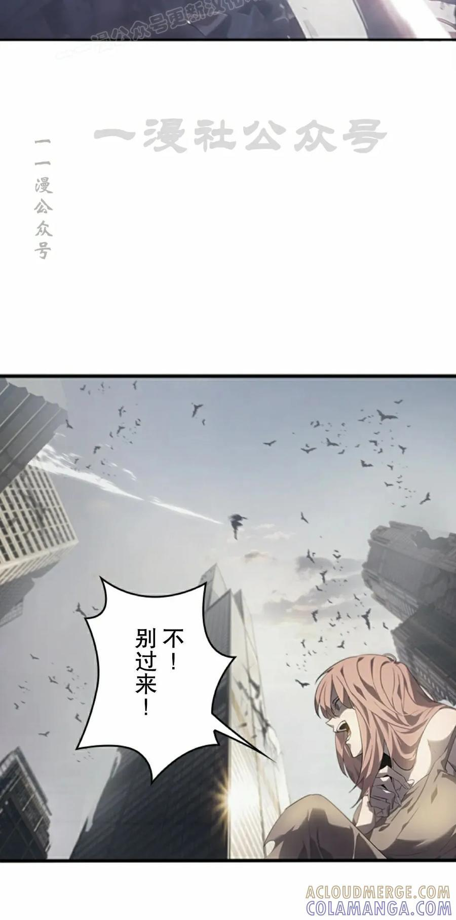 第6集 第40页