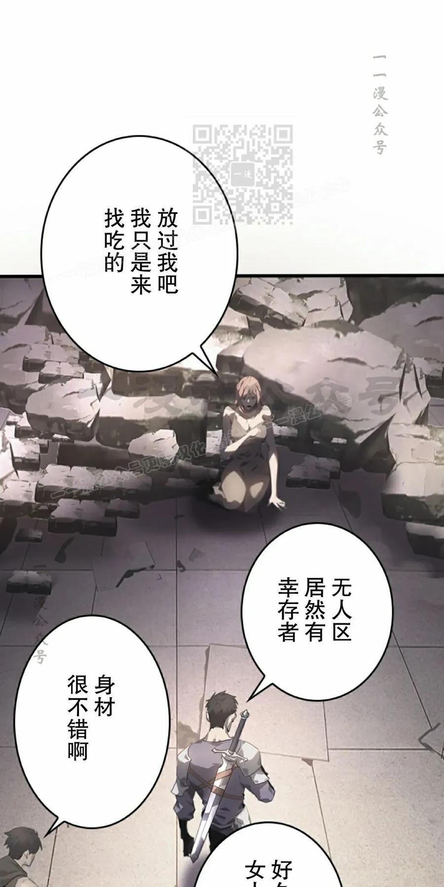 第6集 第41页