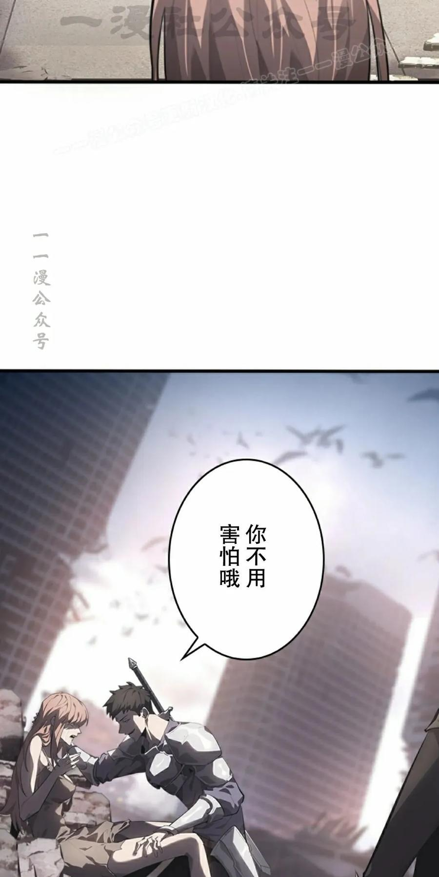 第6集 第44页