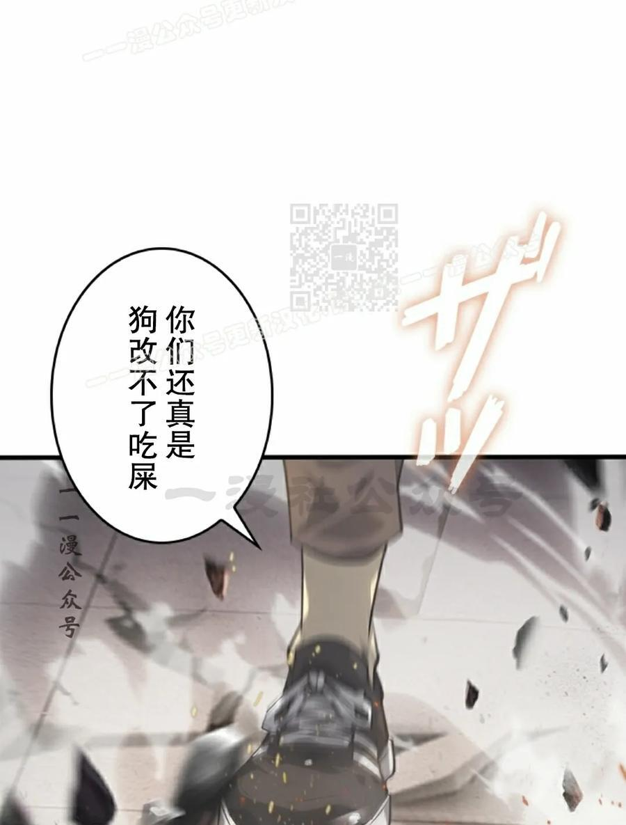第6集 第47页
