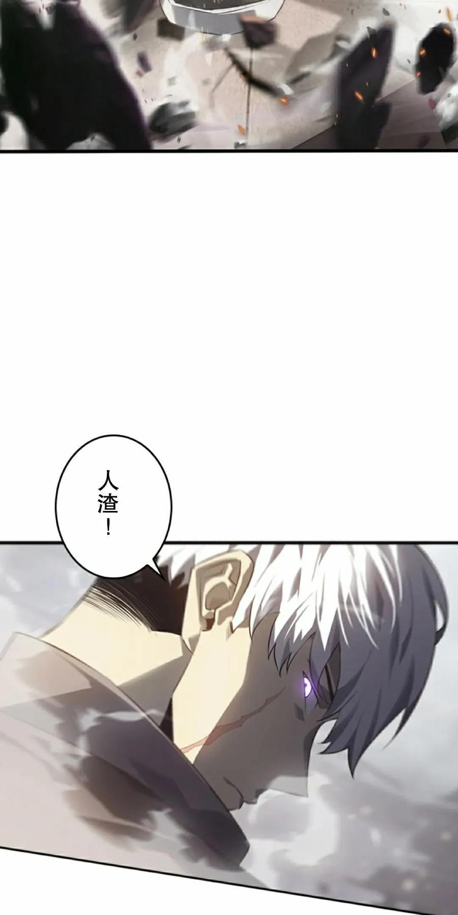 第6集 第48页
