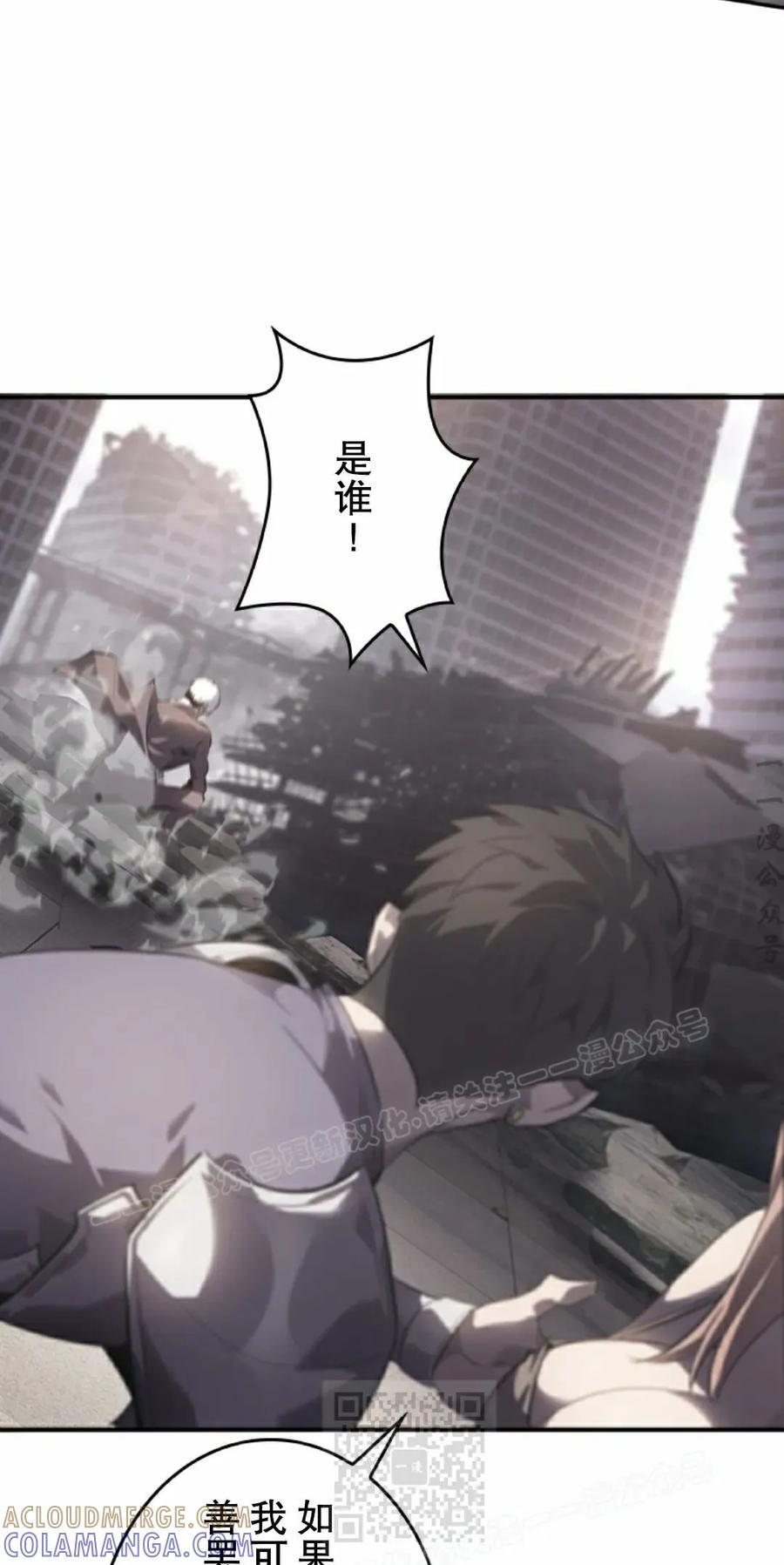 第6集 第49页