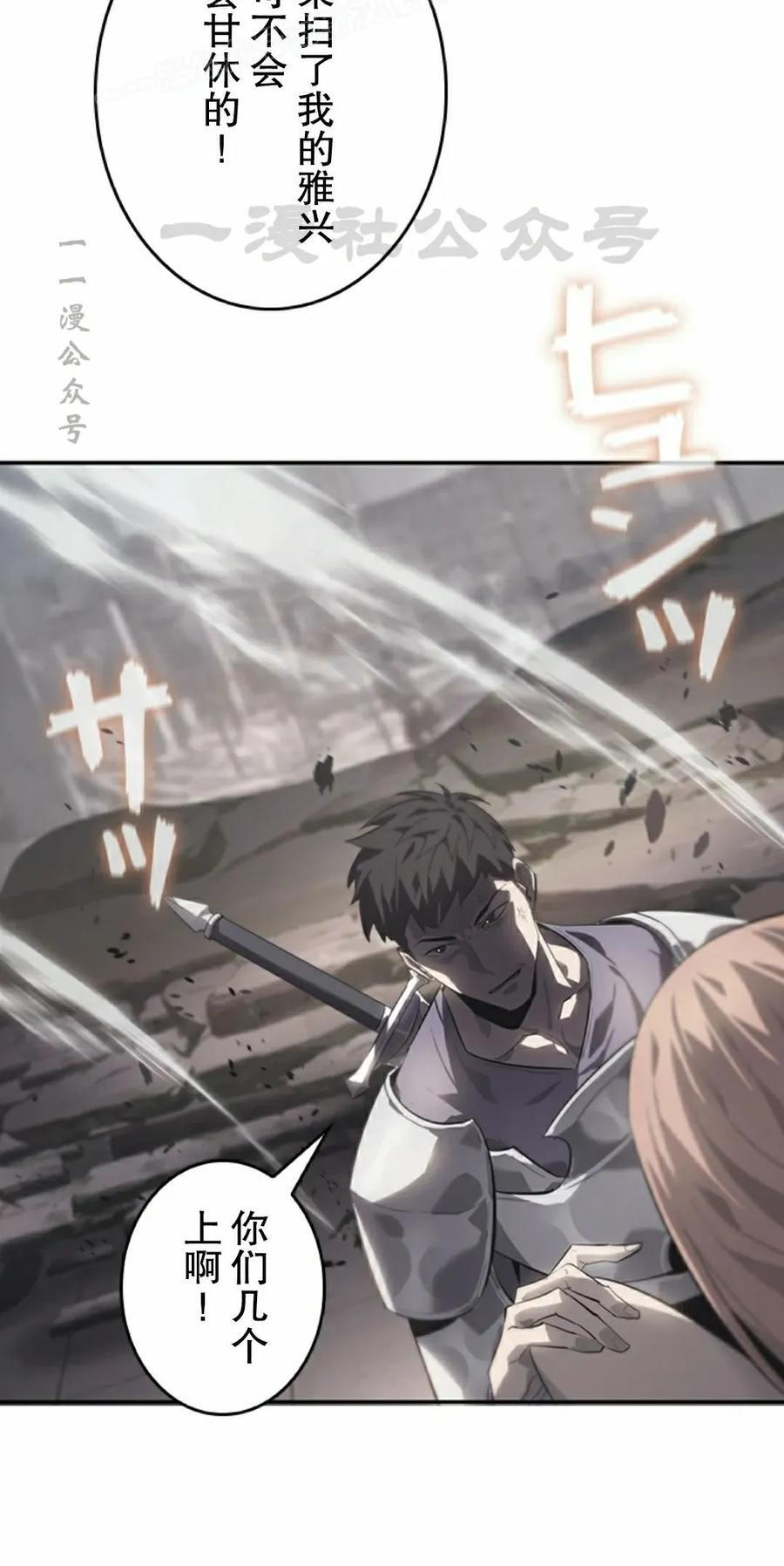 第6集 第50页