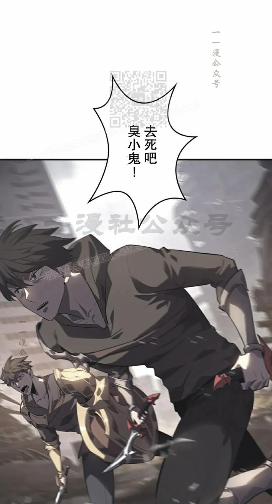 第6集 第51页