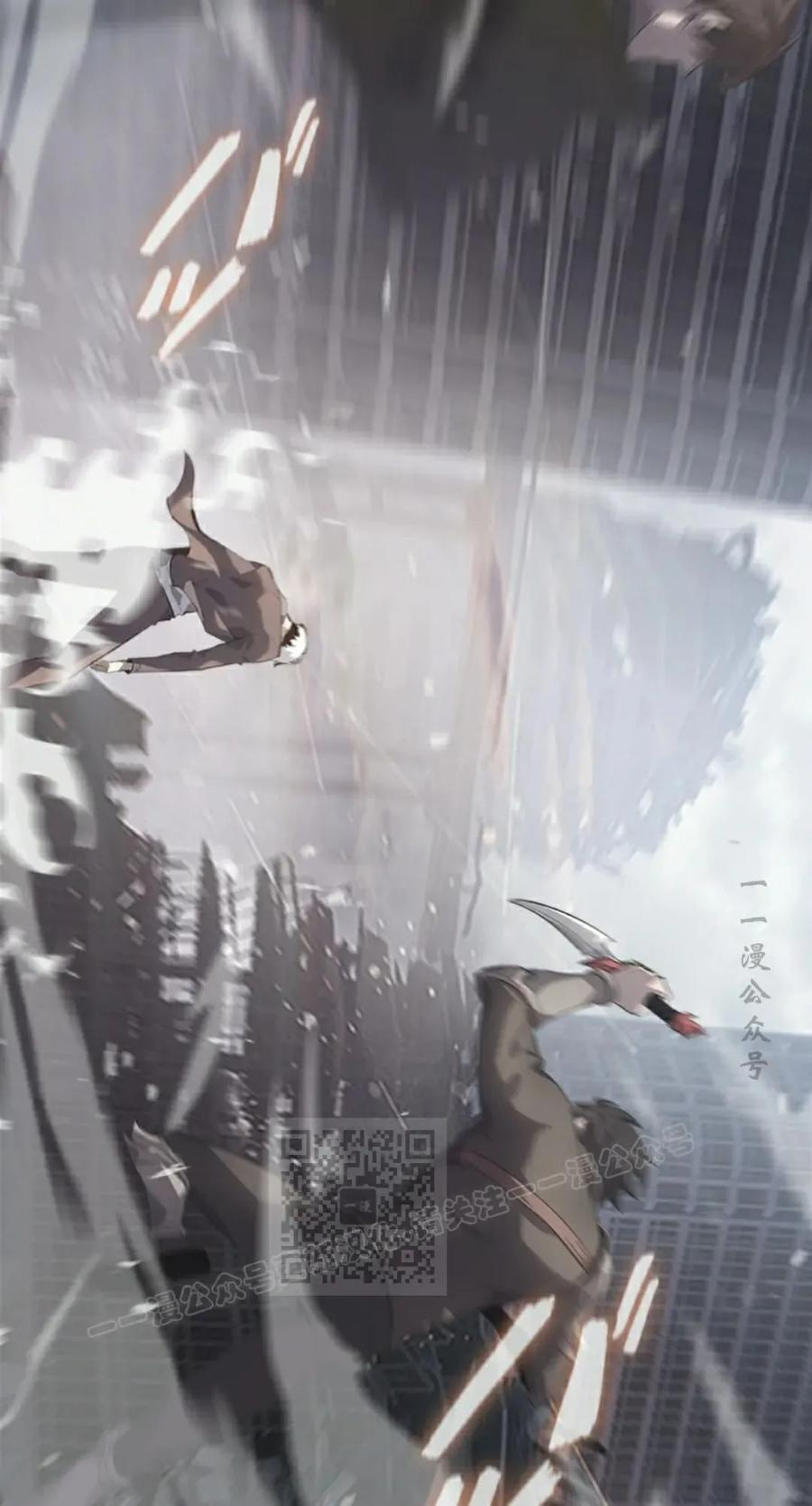 第6集 第53页