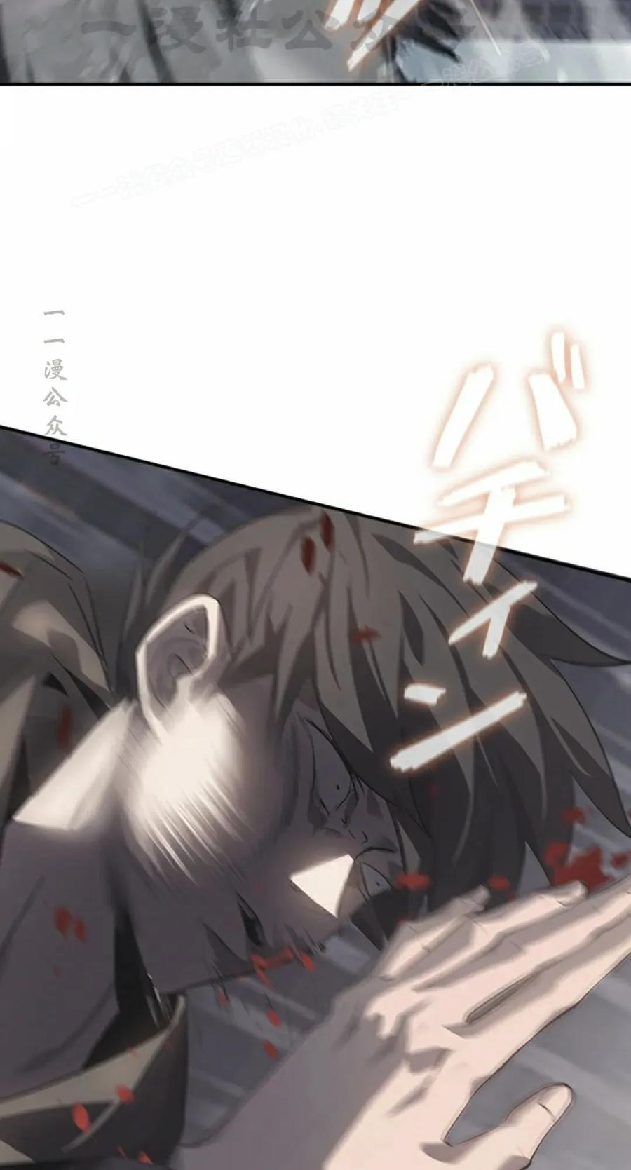 第6集 第54页