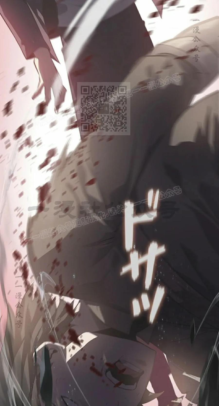 第6集 第56页