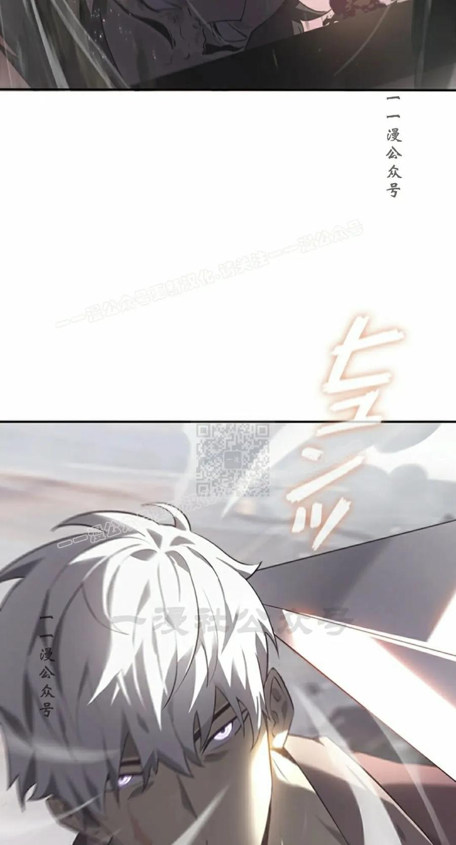 第6集 第57页