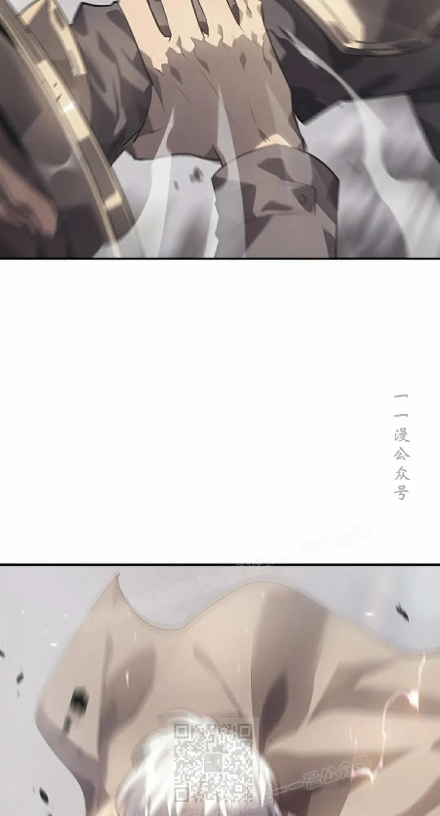 第6集 第59页