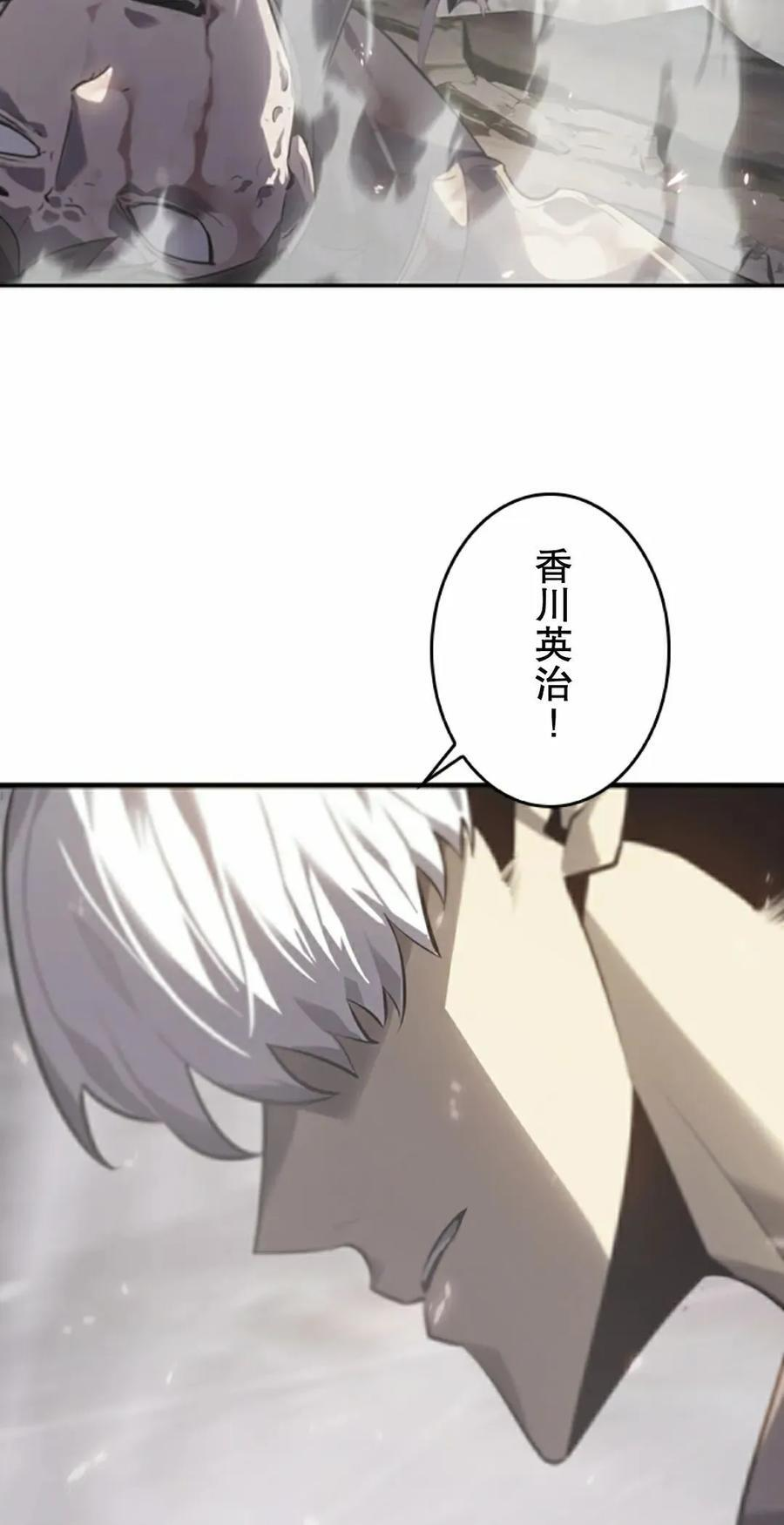 第6集 第62页
