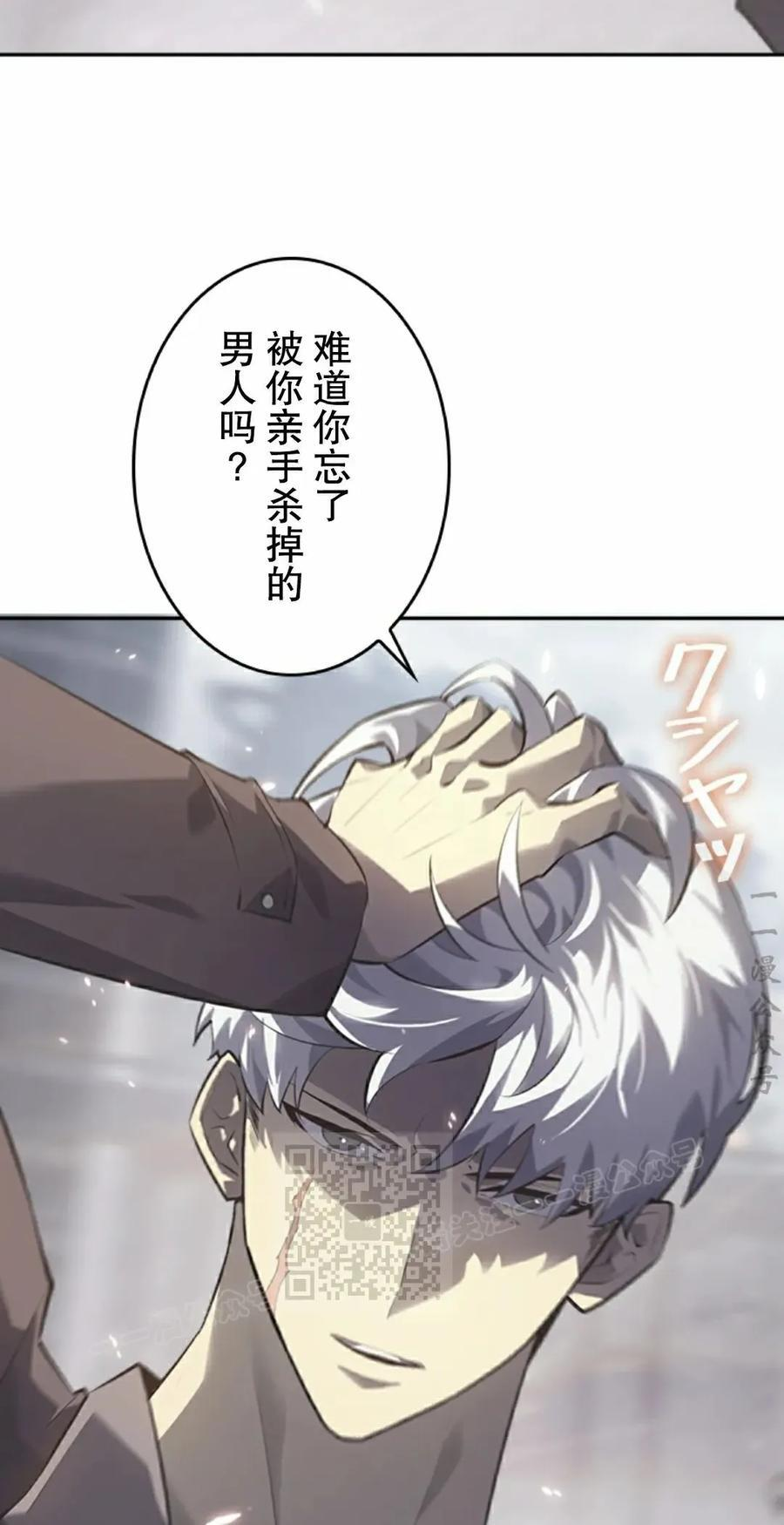 第6集 第63页
