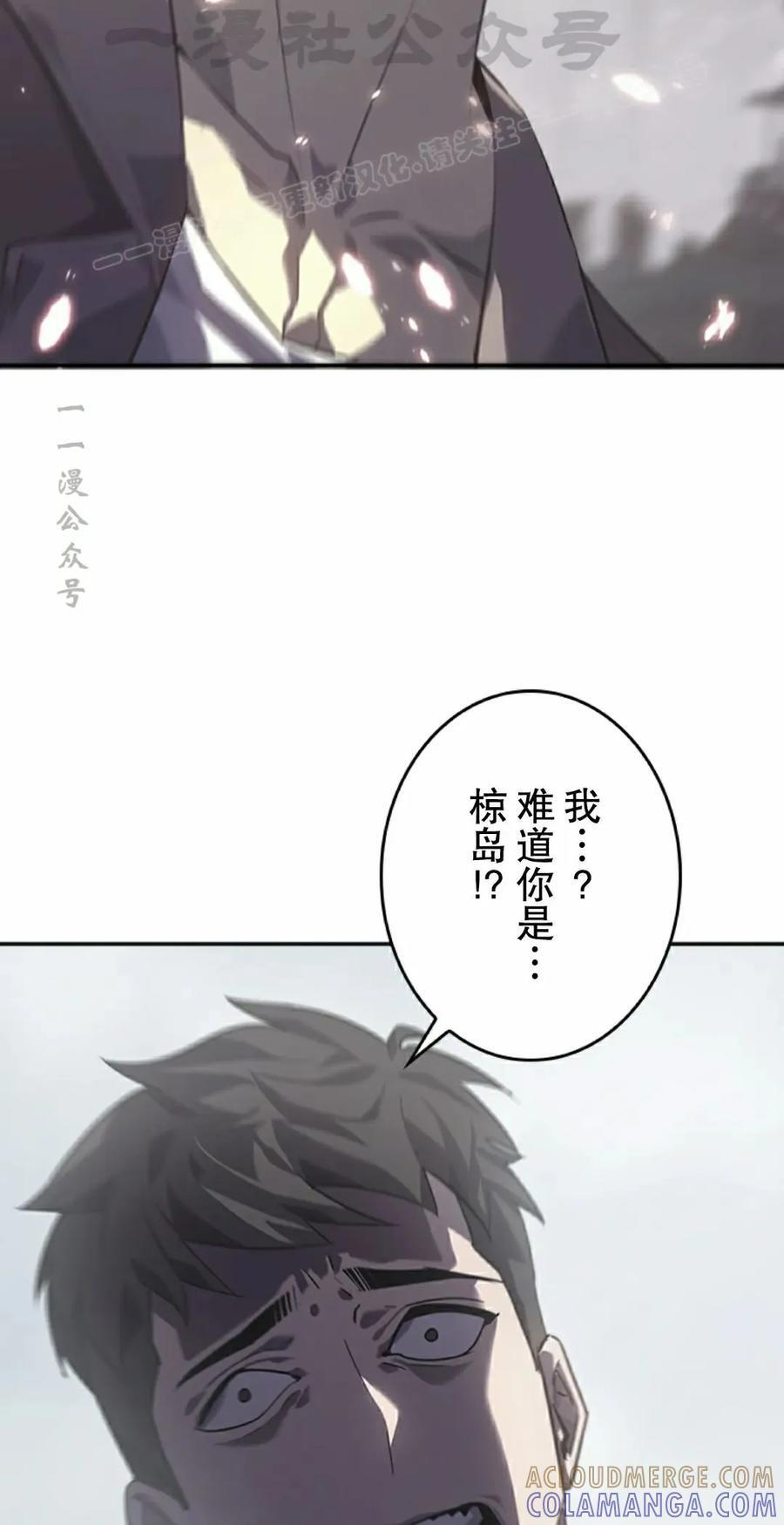 第6集 第64页
