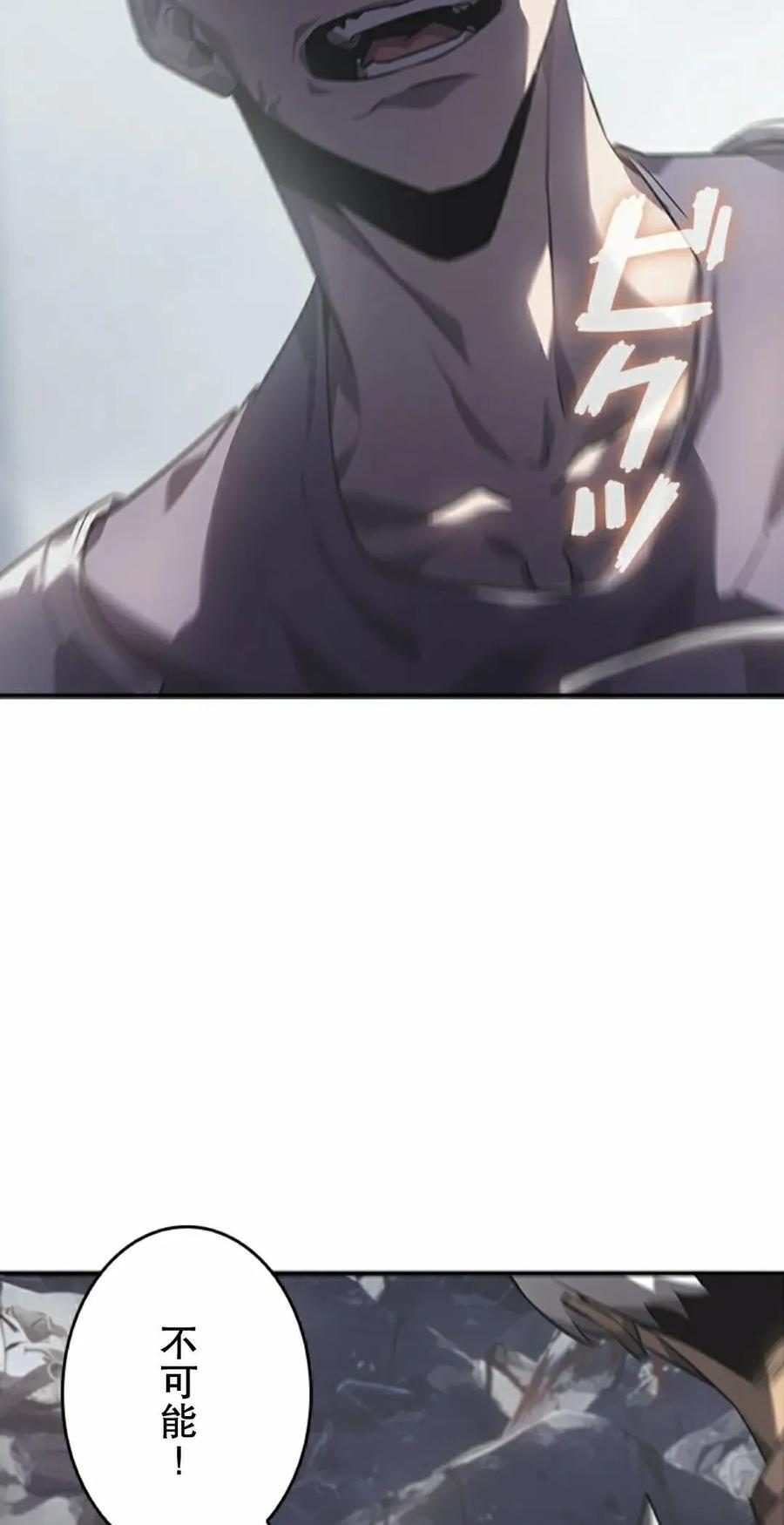 第6集 第65页