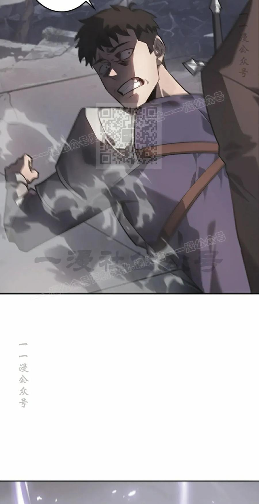 第6集 第66页