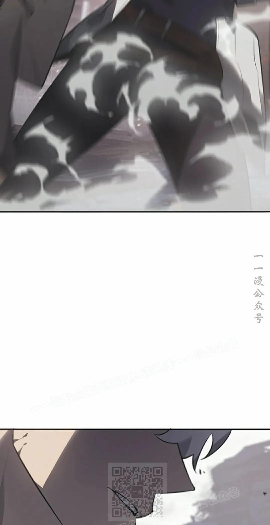 第6集 第69页