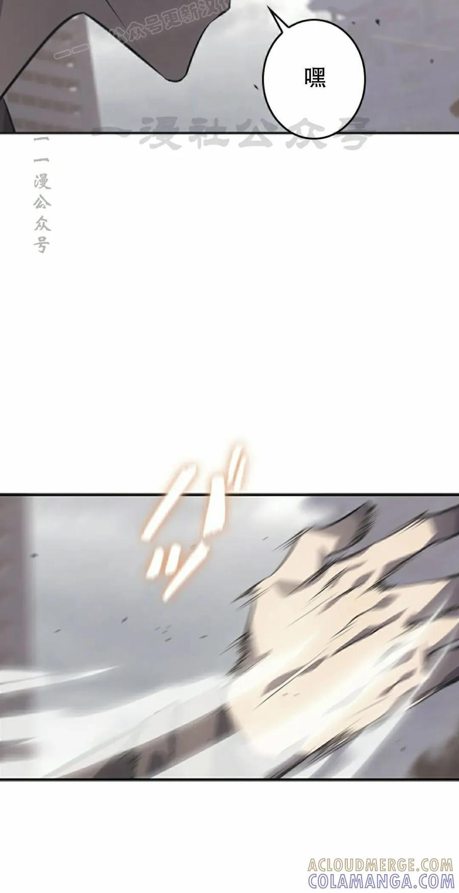 第6集 第70页