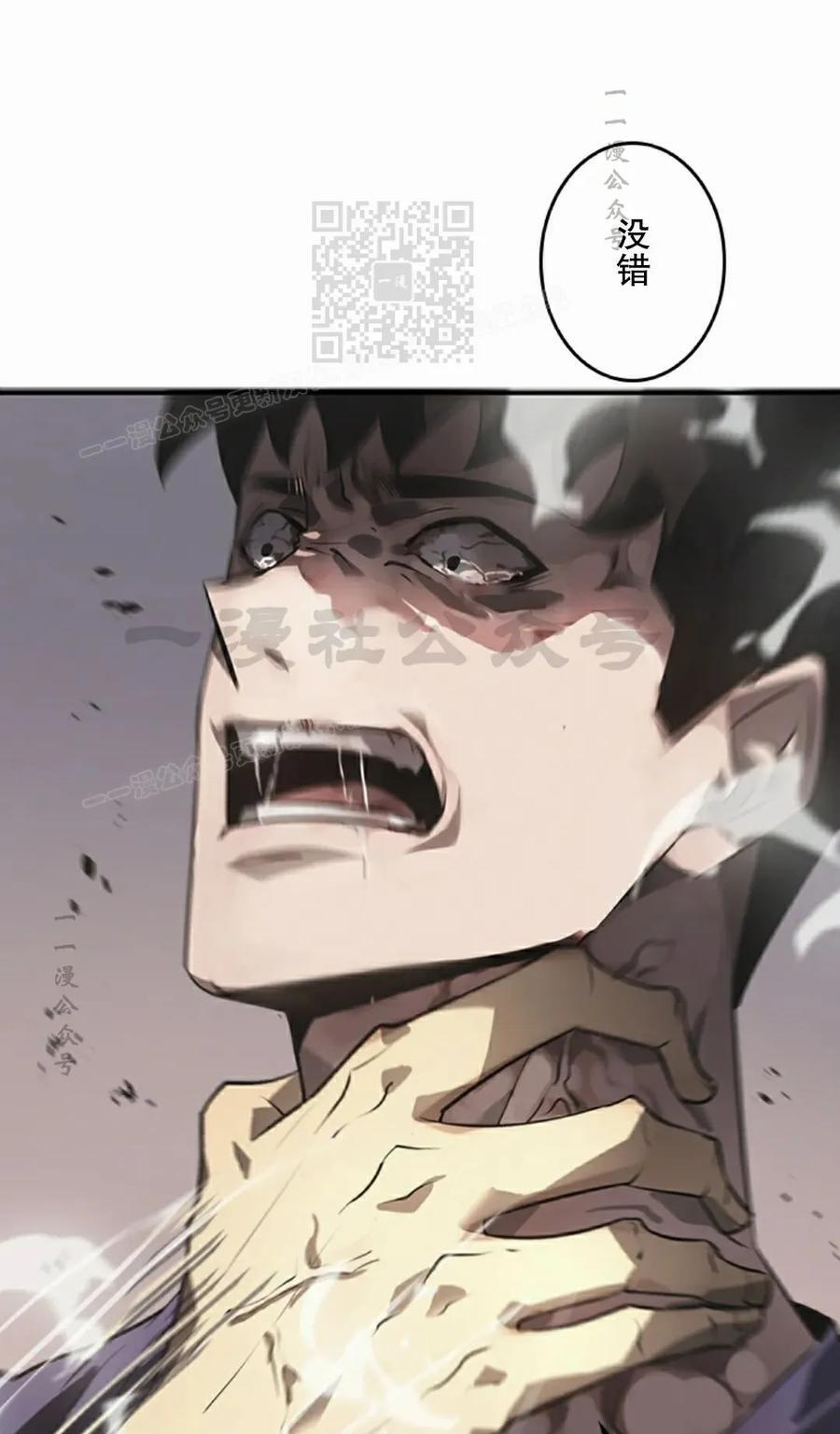 第6集 第71页