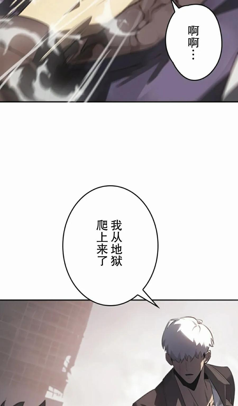 第6集 第72页