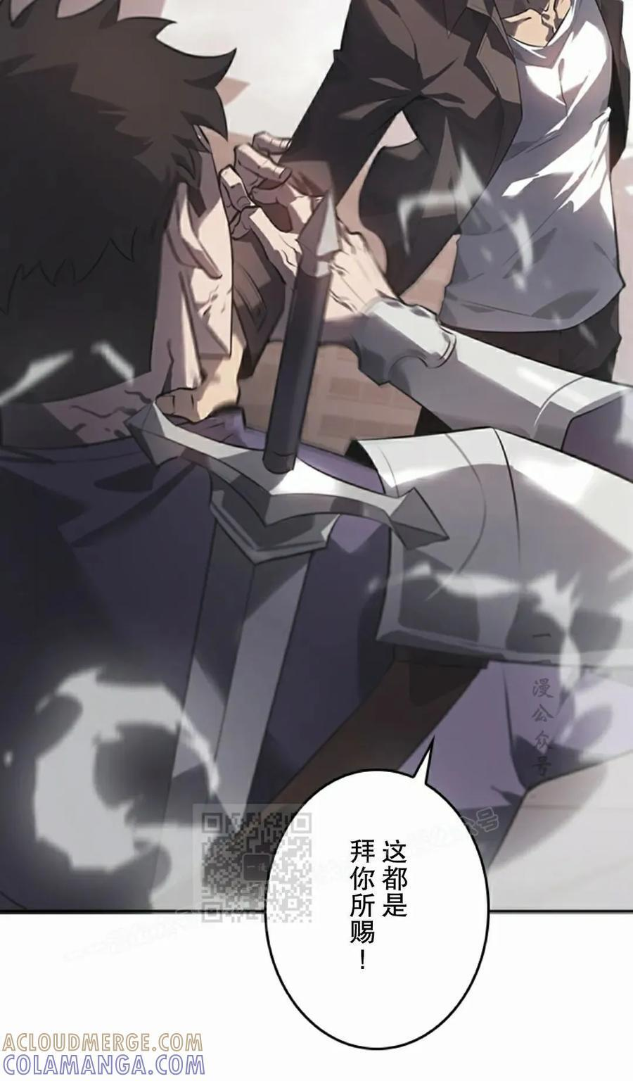 第6集 第73页
