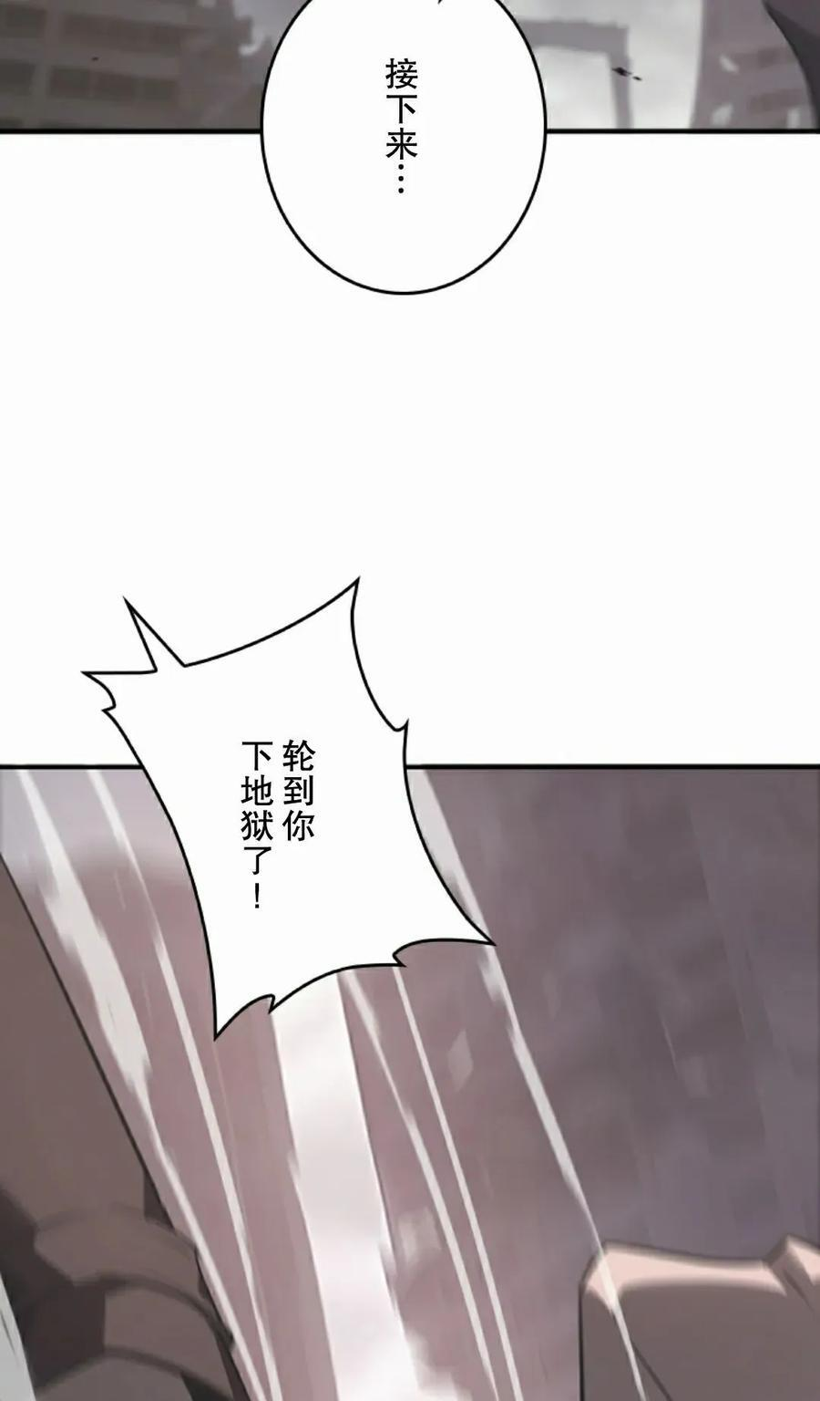 第6集 第75页