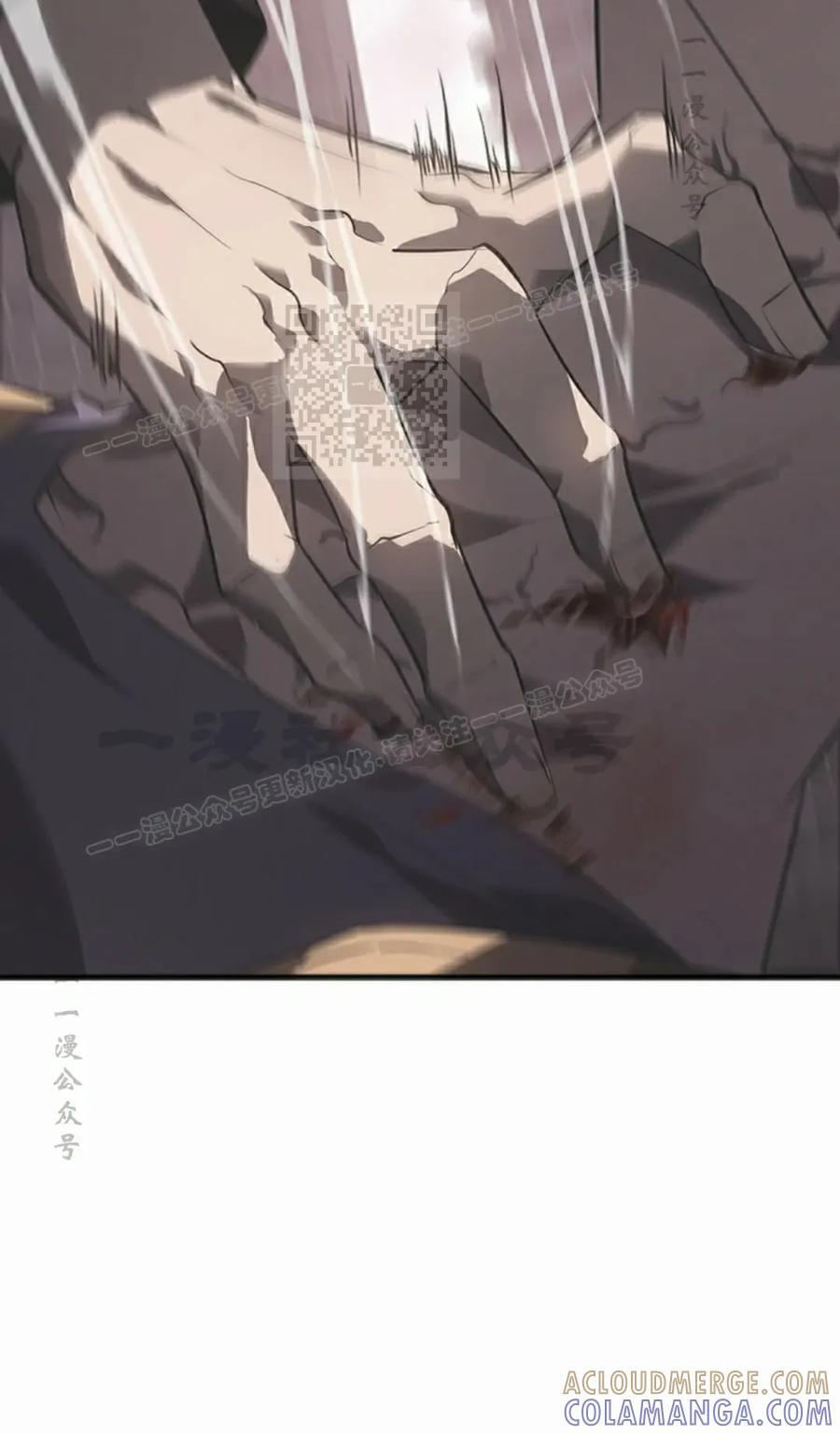 第6集 第76页