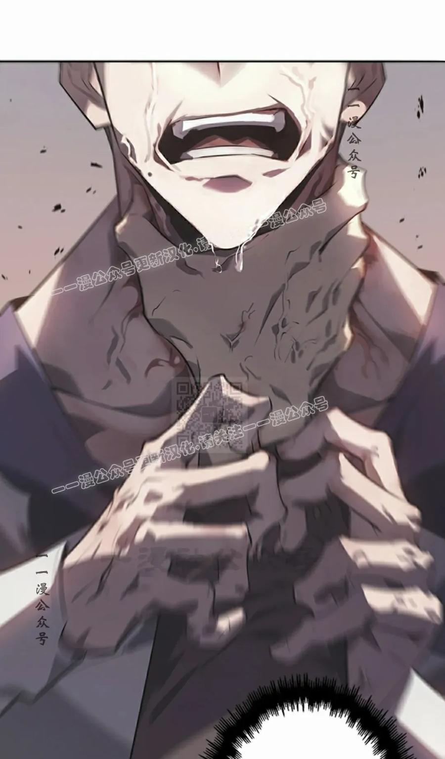 第6集 第77页