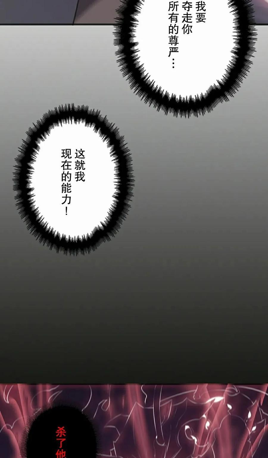 第6集 第78页