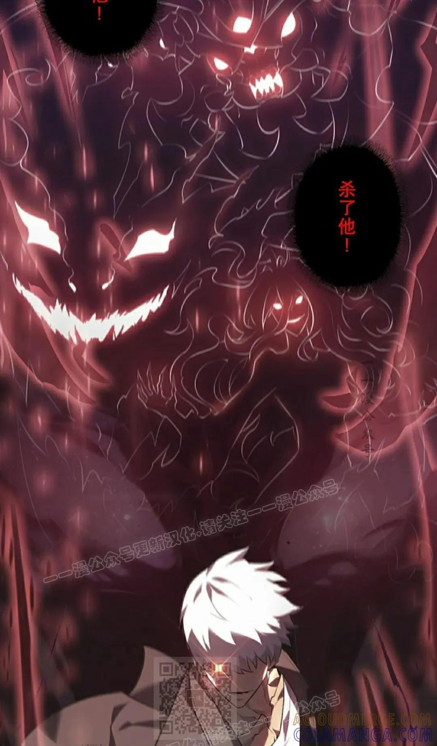 第6集 第79页