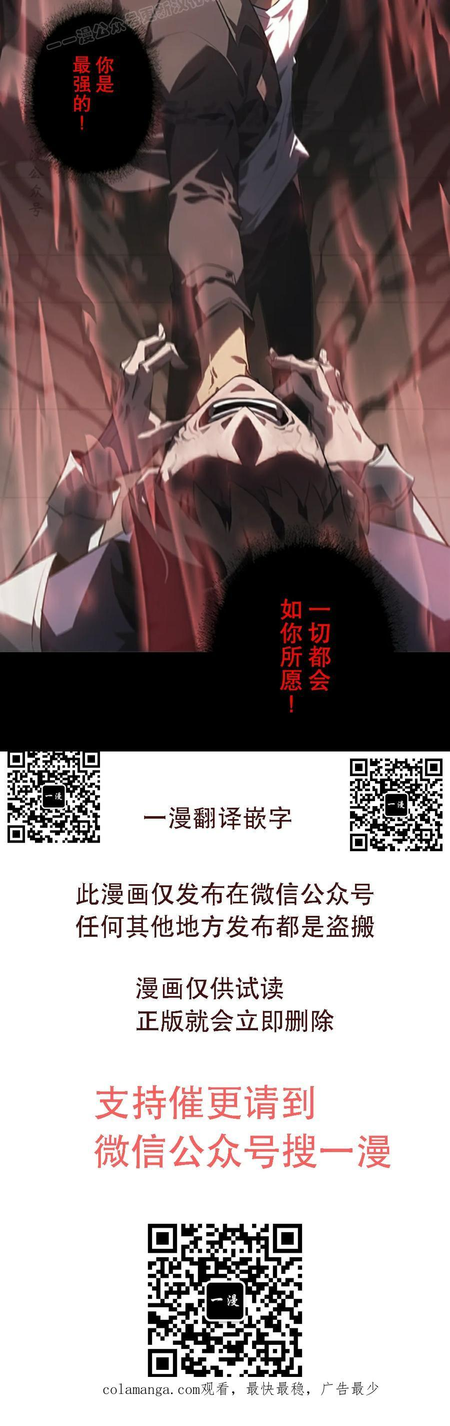 第6集 第80页