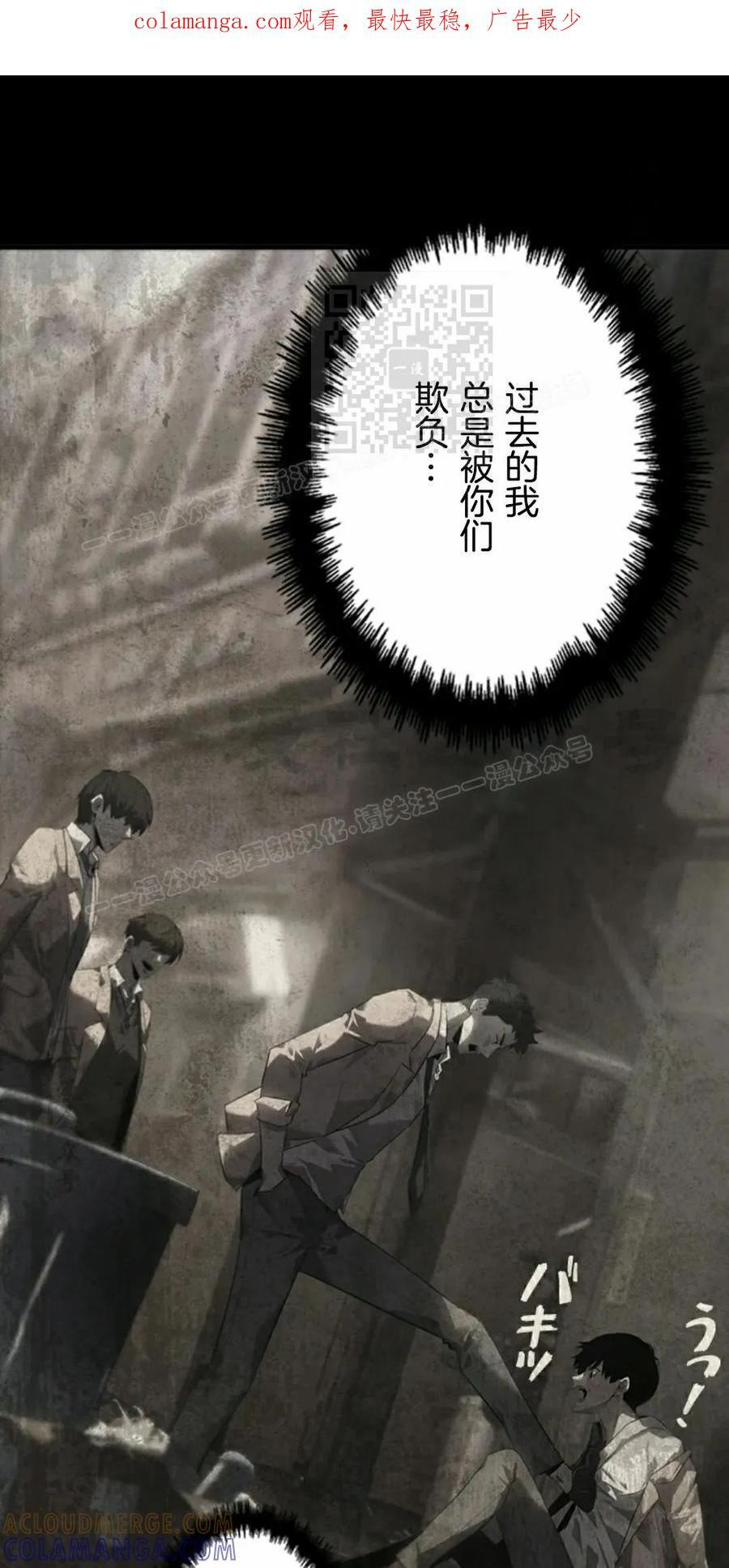 第7集 第1页