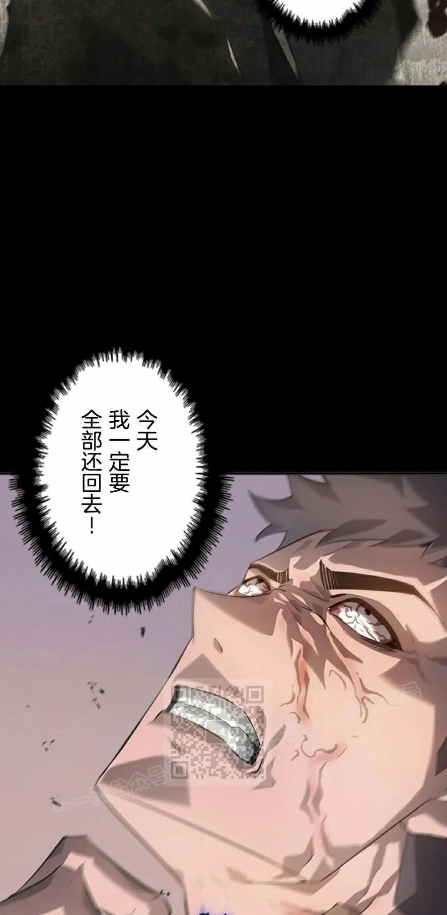 第7集 第3页