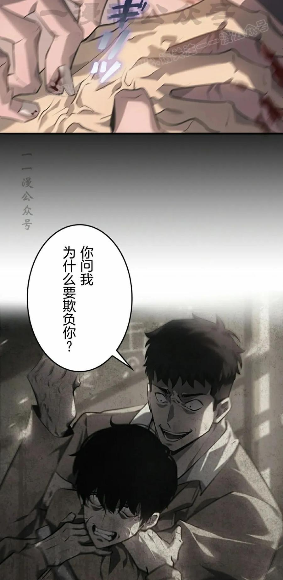第7集 第4页