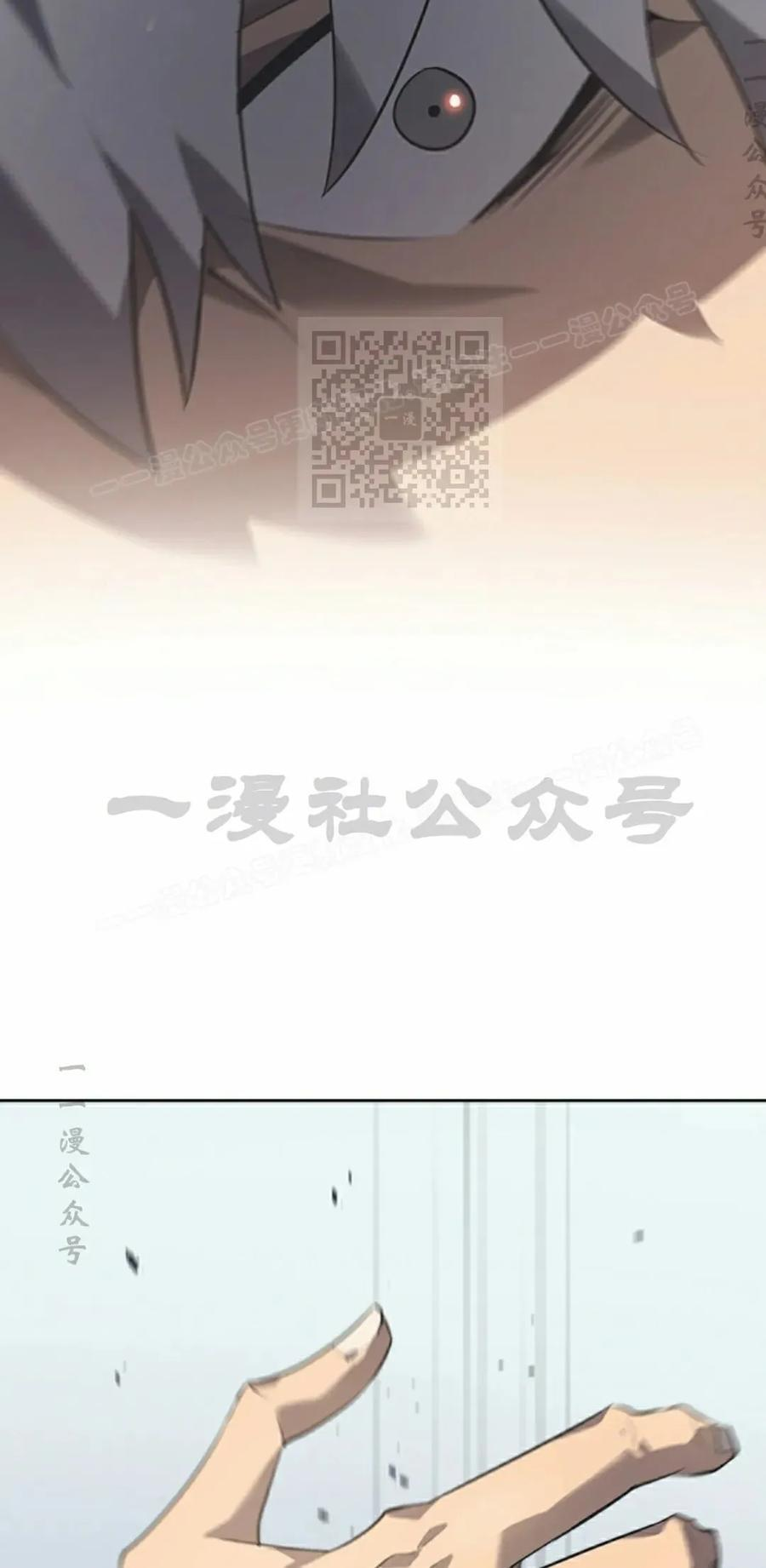 第7集 第6页