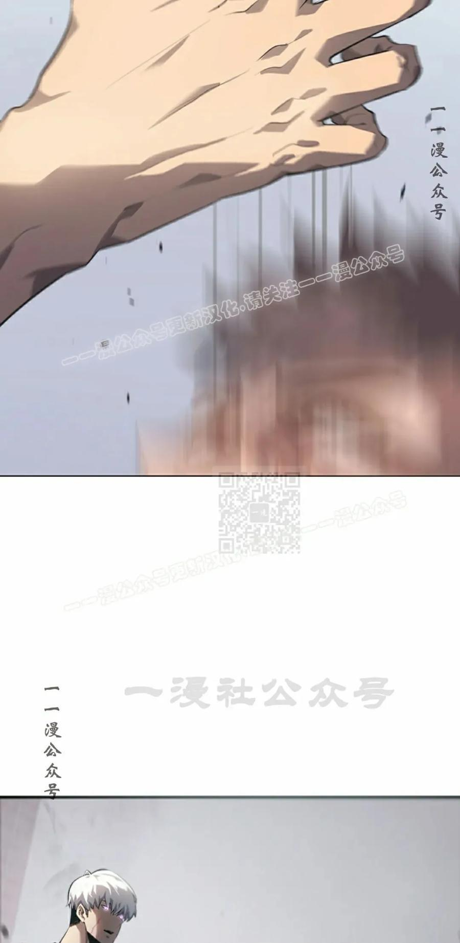 第7集 第7页
