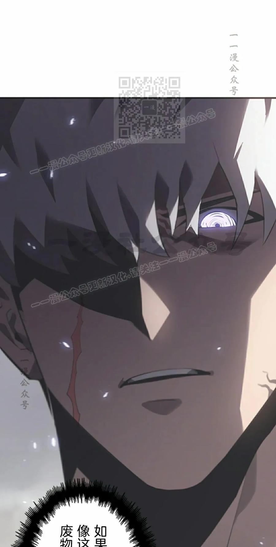 第7集 第11页