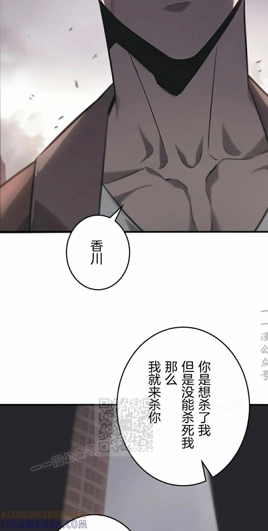 第7集 第13页