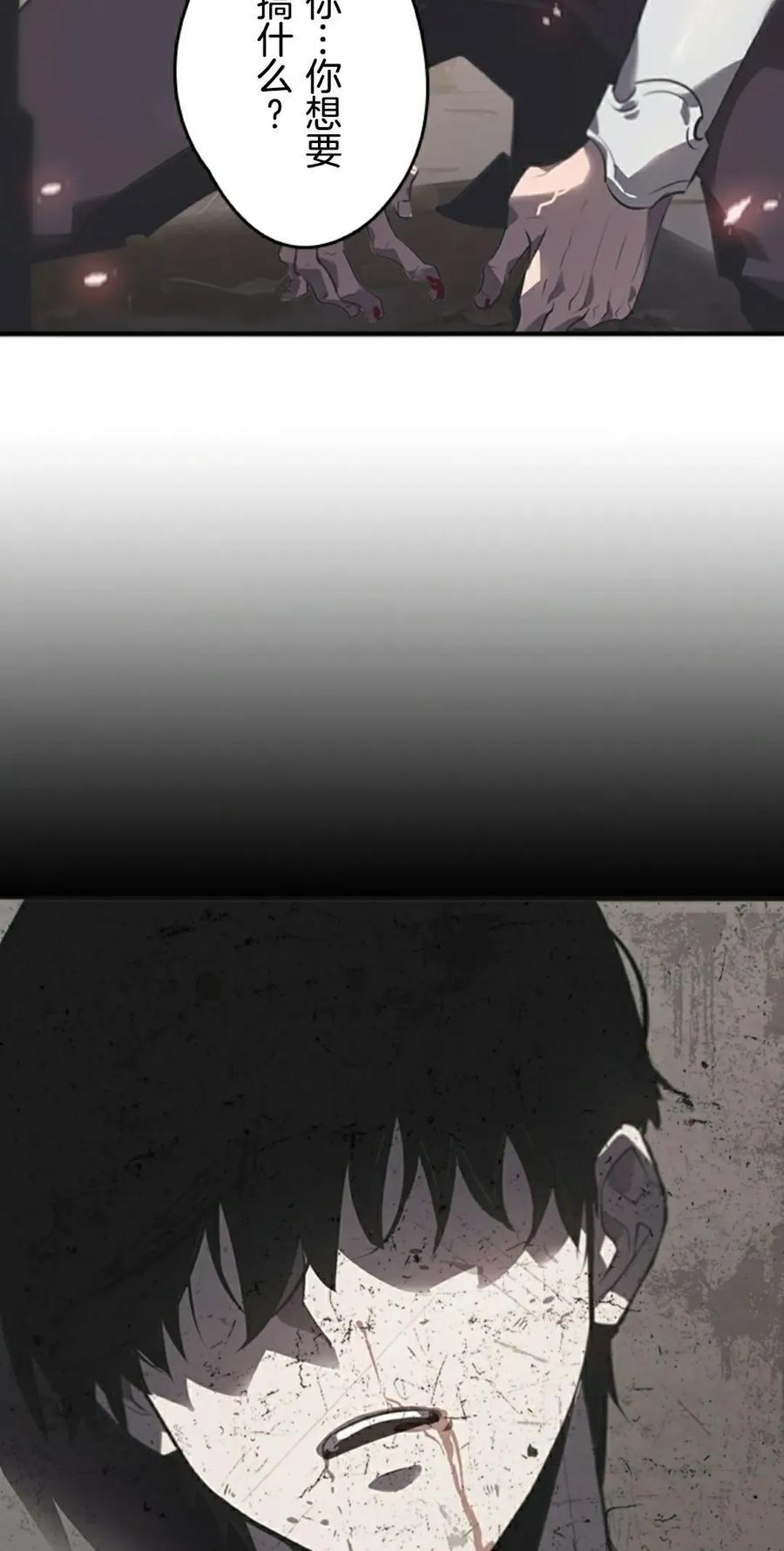 第7集 第15页
