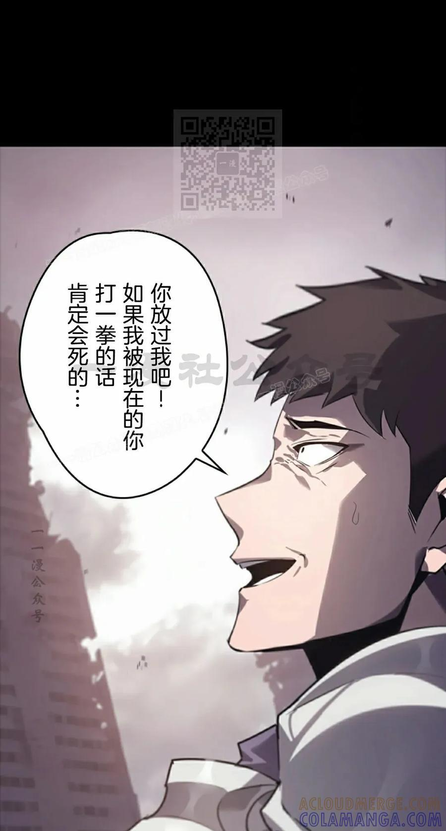 第7集 第21页