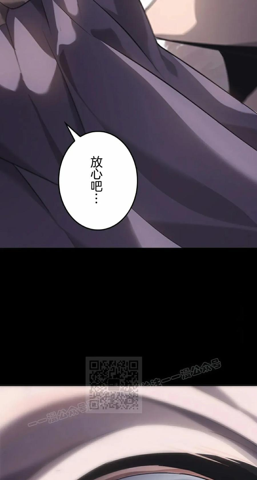第7集 第23页