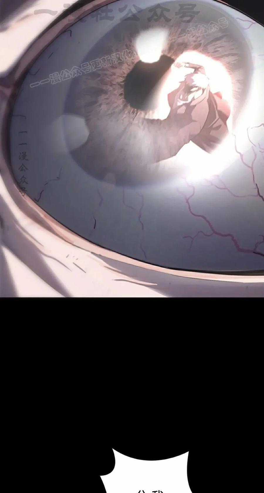 第7集 第24页