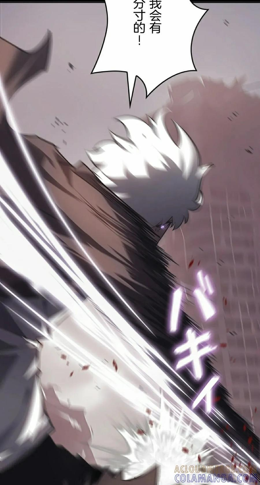 第7集 第25页