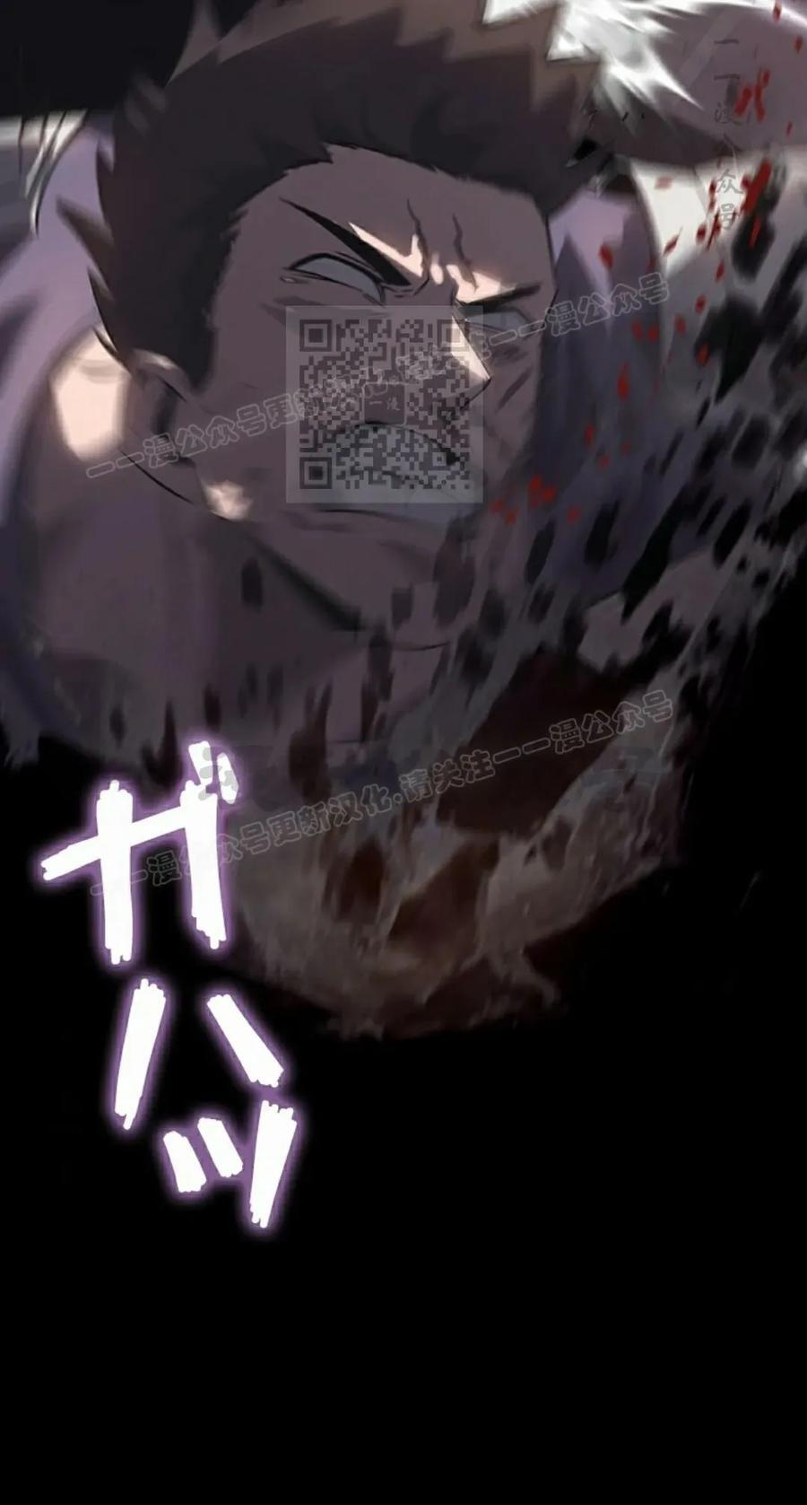 第7集 第26页