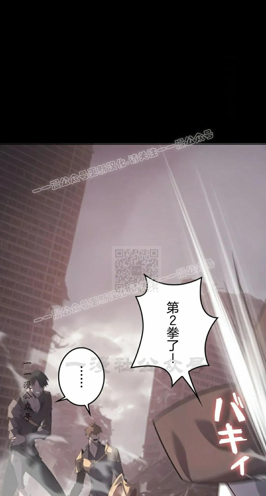 第7集 第27页